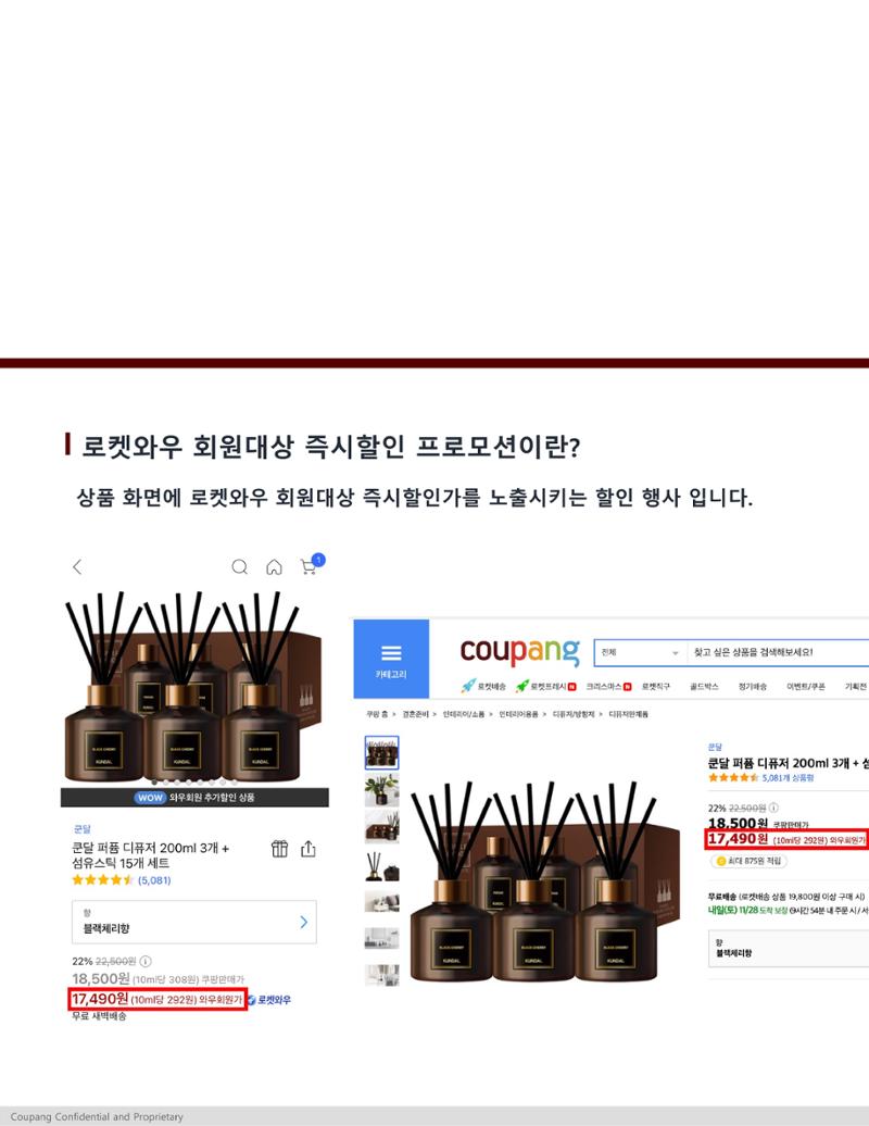 SSSP등록 메뉴얼 4페이지