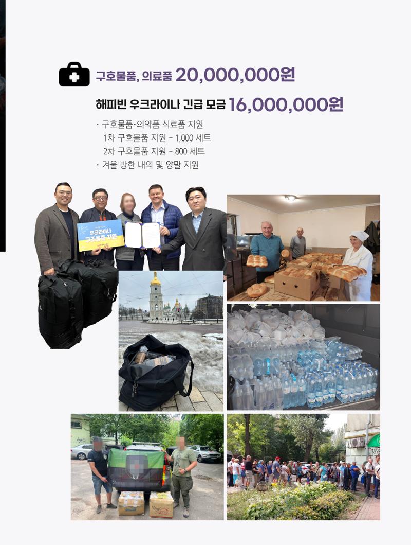 2023년 연차보고서 15페이지