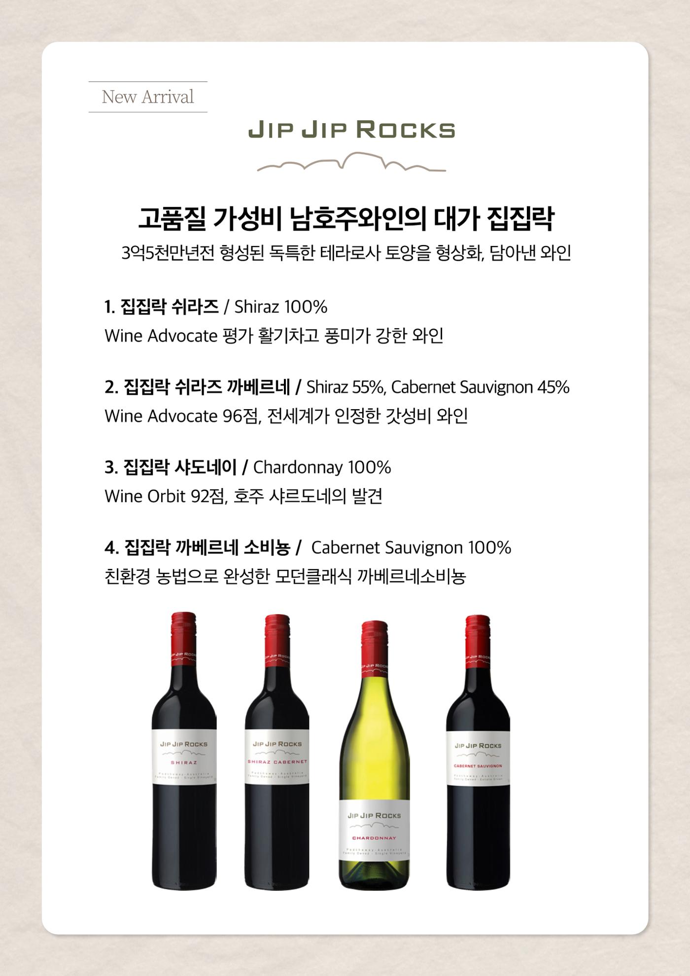 동원와인플러스 뉴스레터 6월호🍷 11p