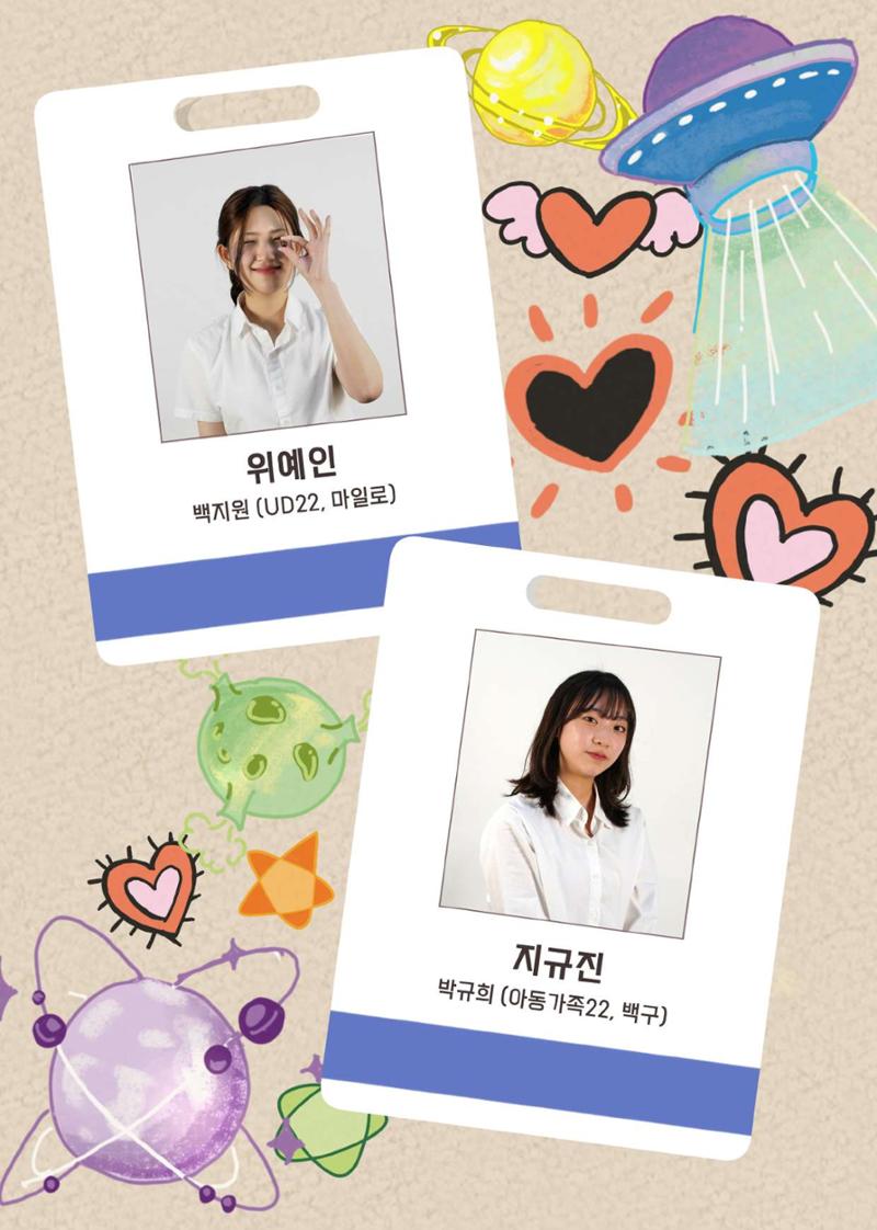토굴 제71회 정기공연 팜플렛 10페이지