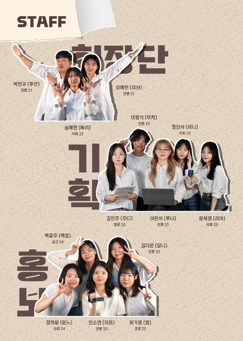 토굴 제71회 정기공연 팜플렛 11페이지