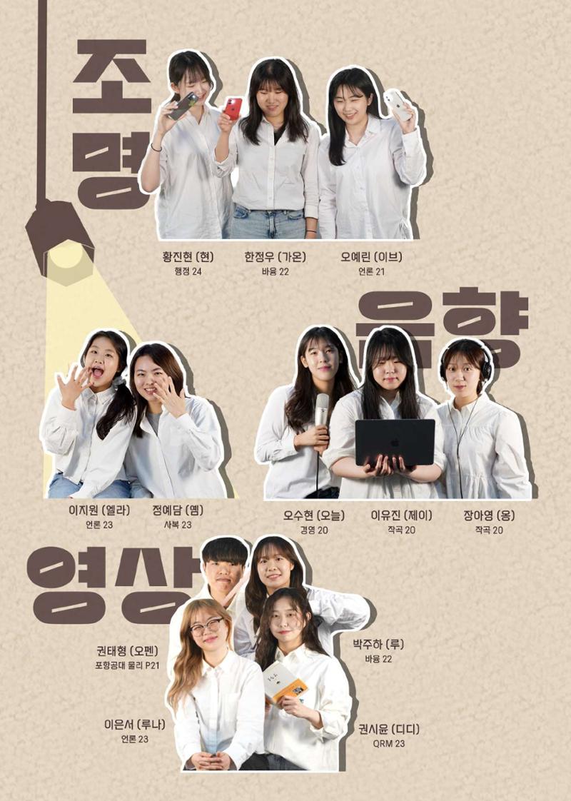 토굴 제71회 정기공연 팜플렛 13페이지