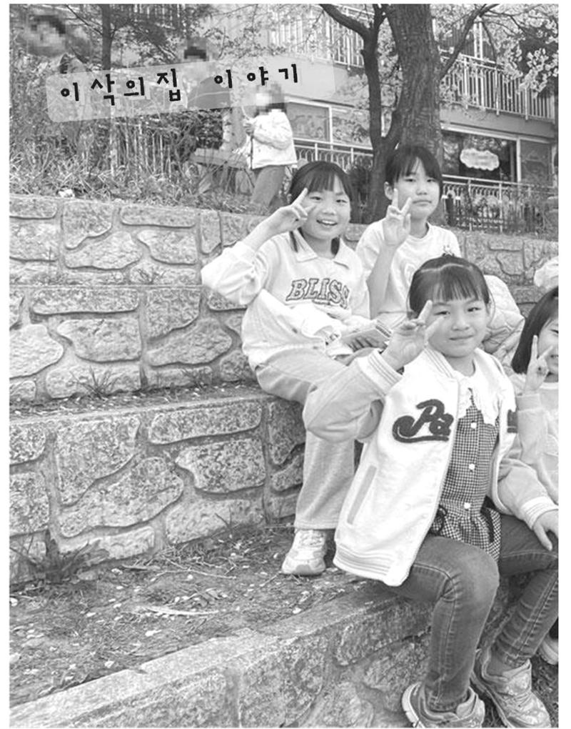 김옥이재단 소식지 2024 봄호 40페이지