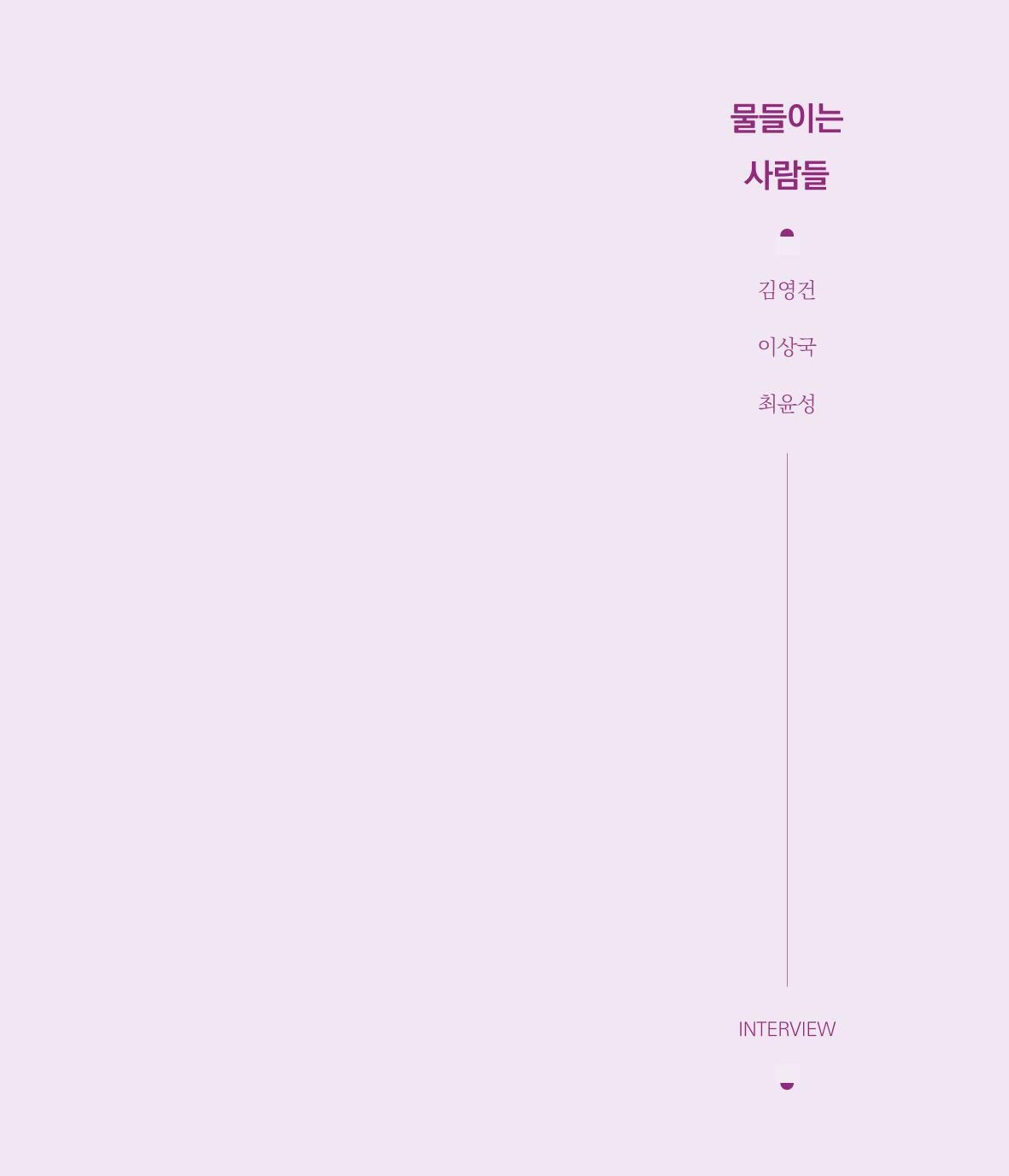 나는 속초주의자입니다 42페이지