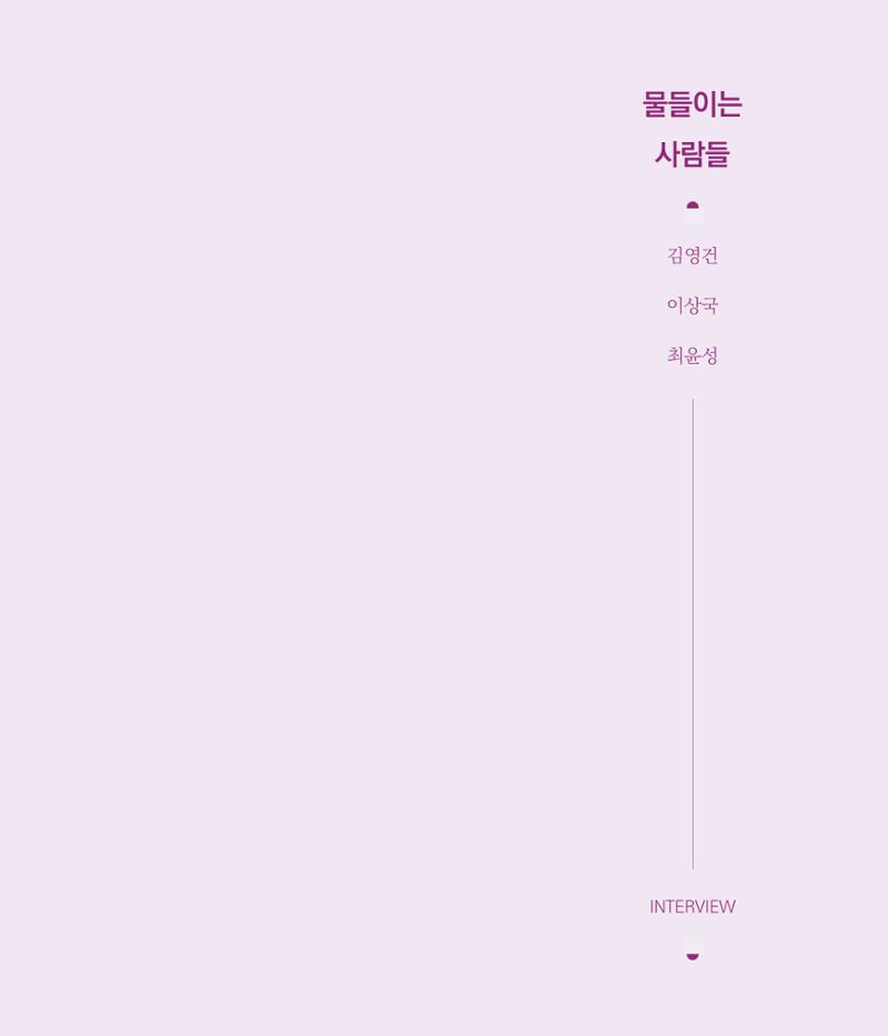 나는 속초주의자입니다 42페이지