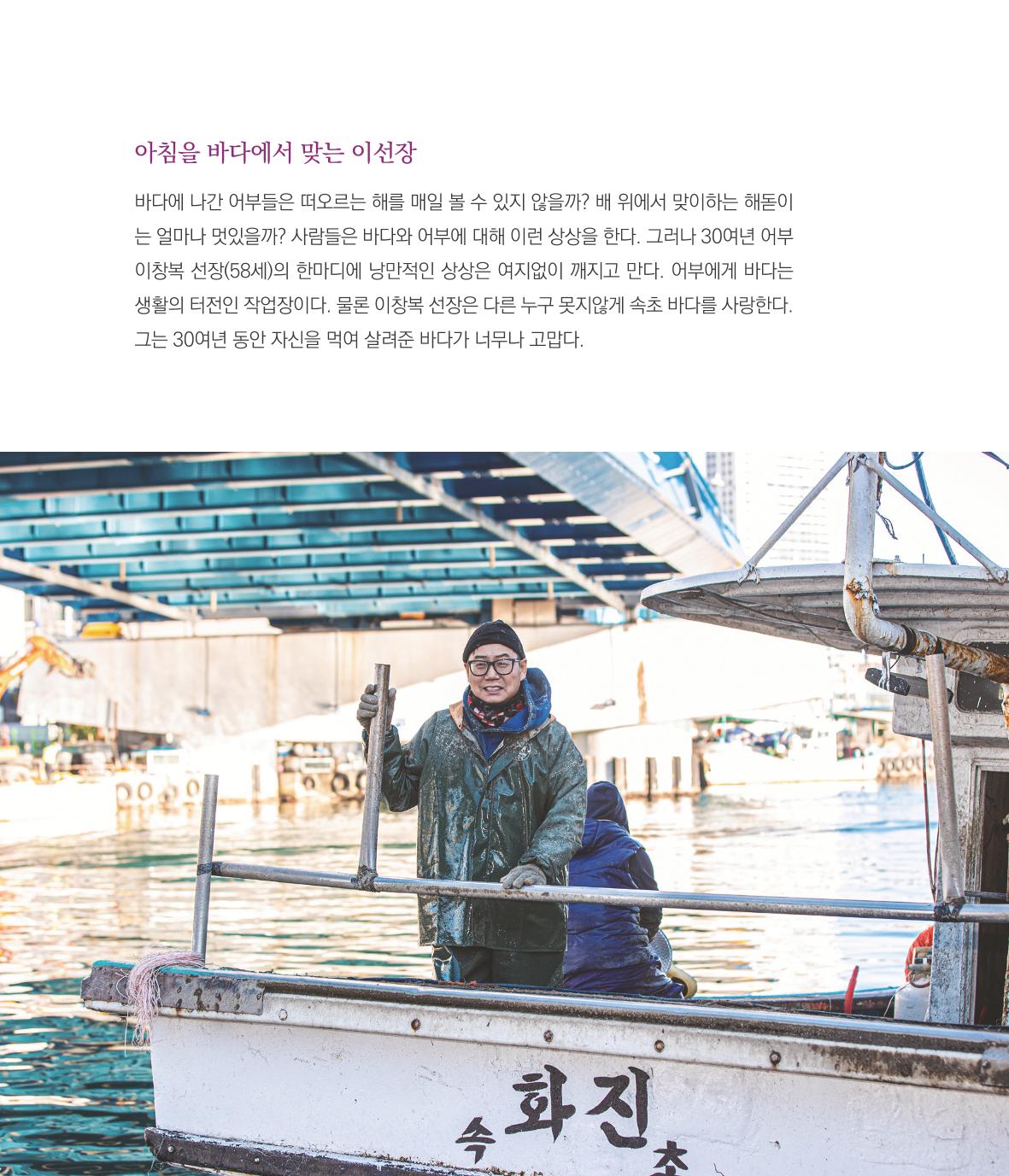 나는 속초주의자입니다 159페이지