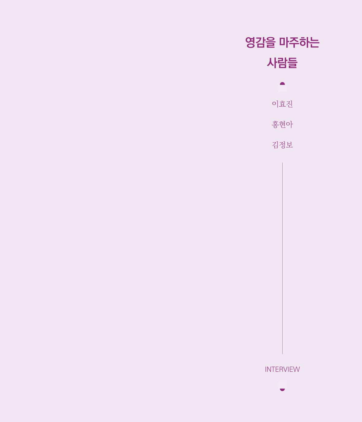 나는 속초주의자입니다 10페이지