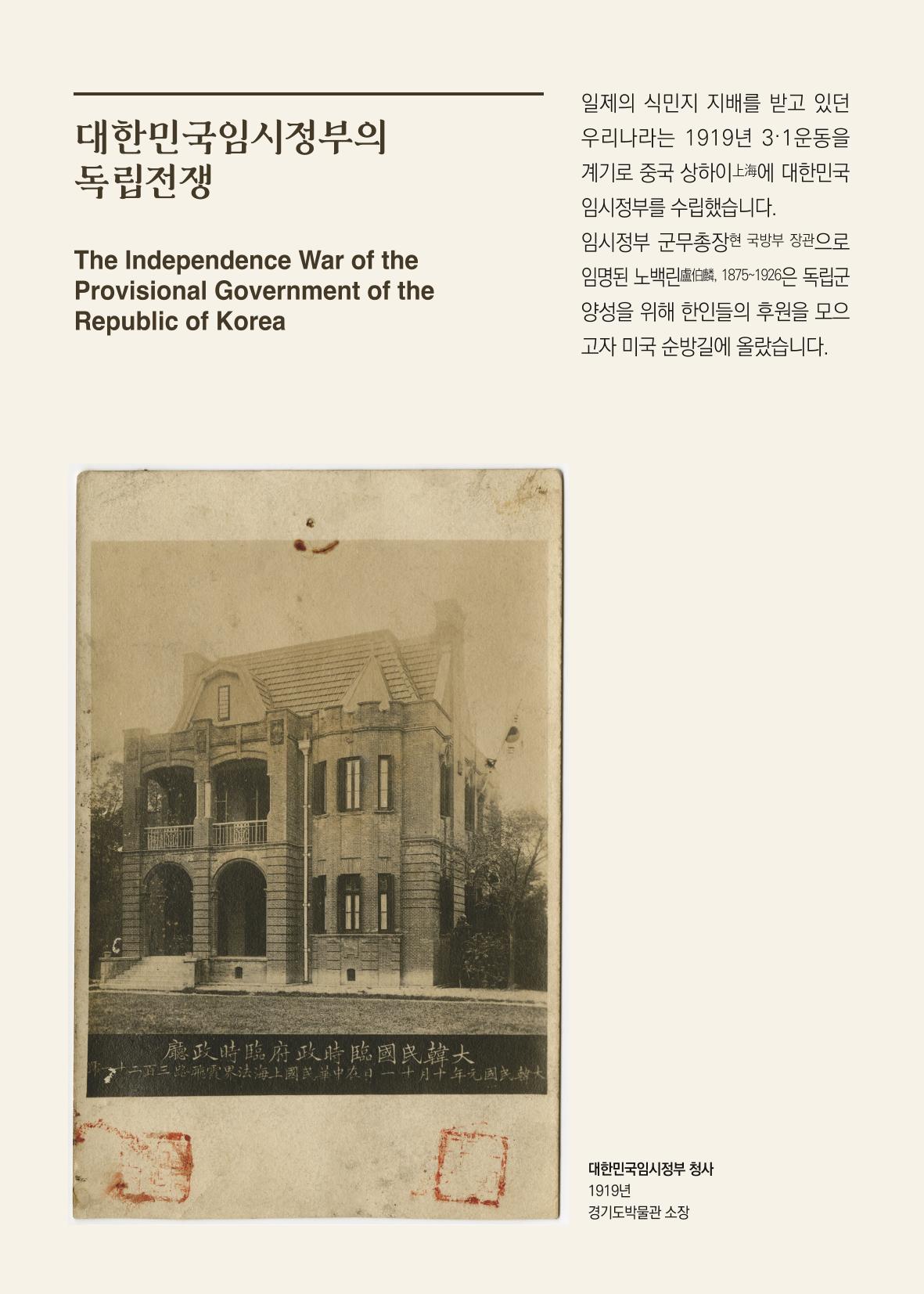 국립항공박물관 4페이지