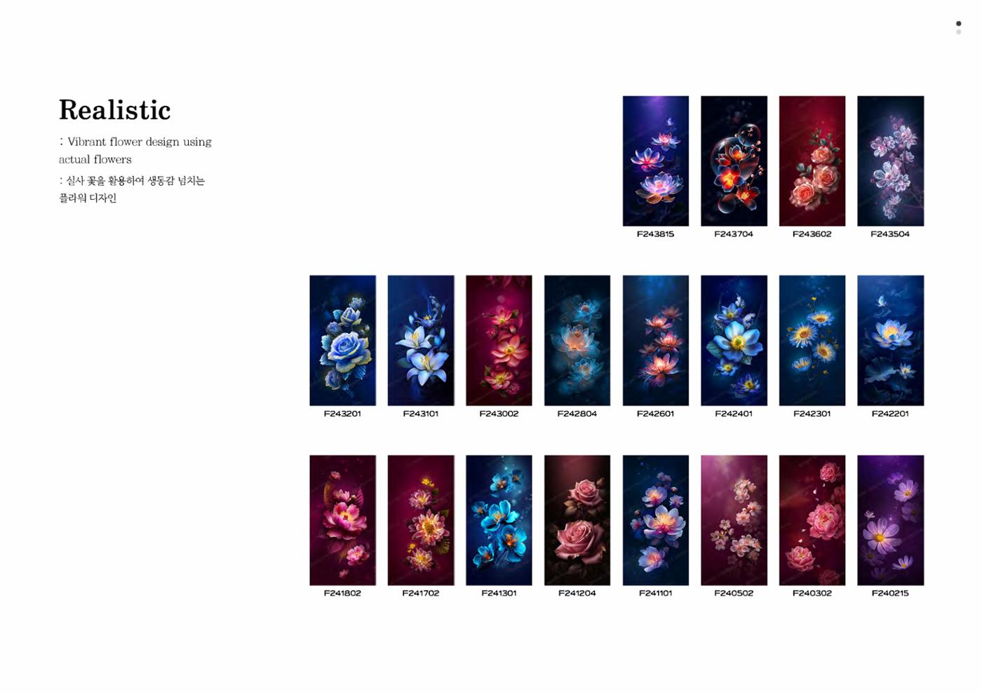 Ra:On_Dorim Corp. flower design catalog 6페이지