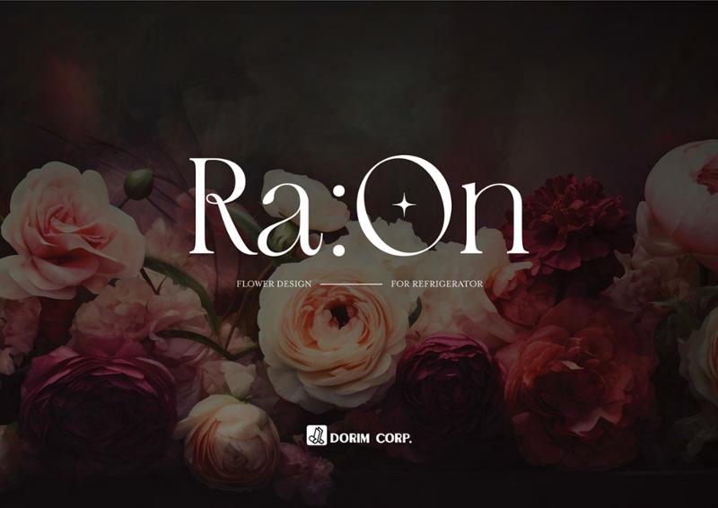 Ra:On_Dorim Corp. flower design catalog 1페이지