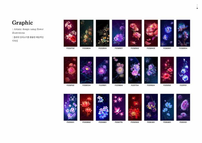 Ra:On_Dorim Corp. flower design catalog 54페이지