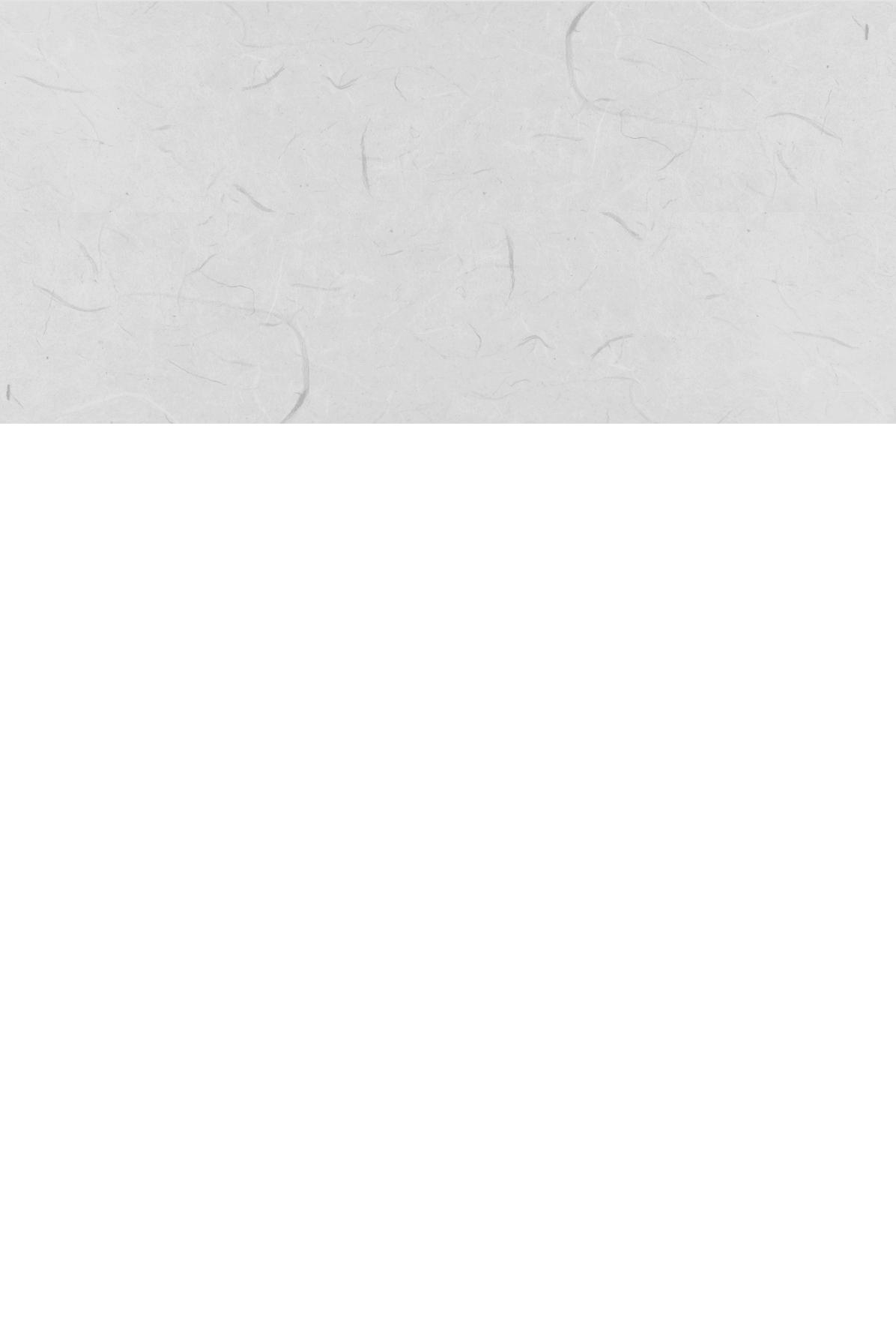 한마음연구 7집 2021년 8월 10페이지