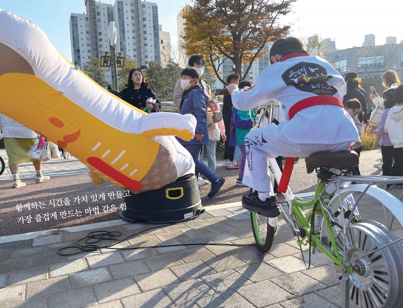 수원시자원봉사센터 20주년 기념백서 10페이지