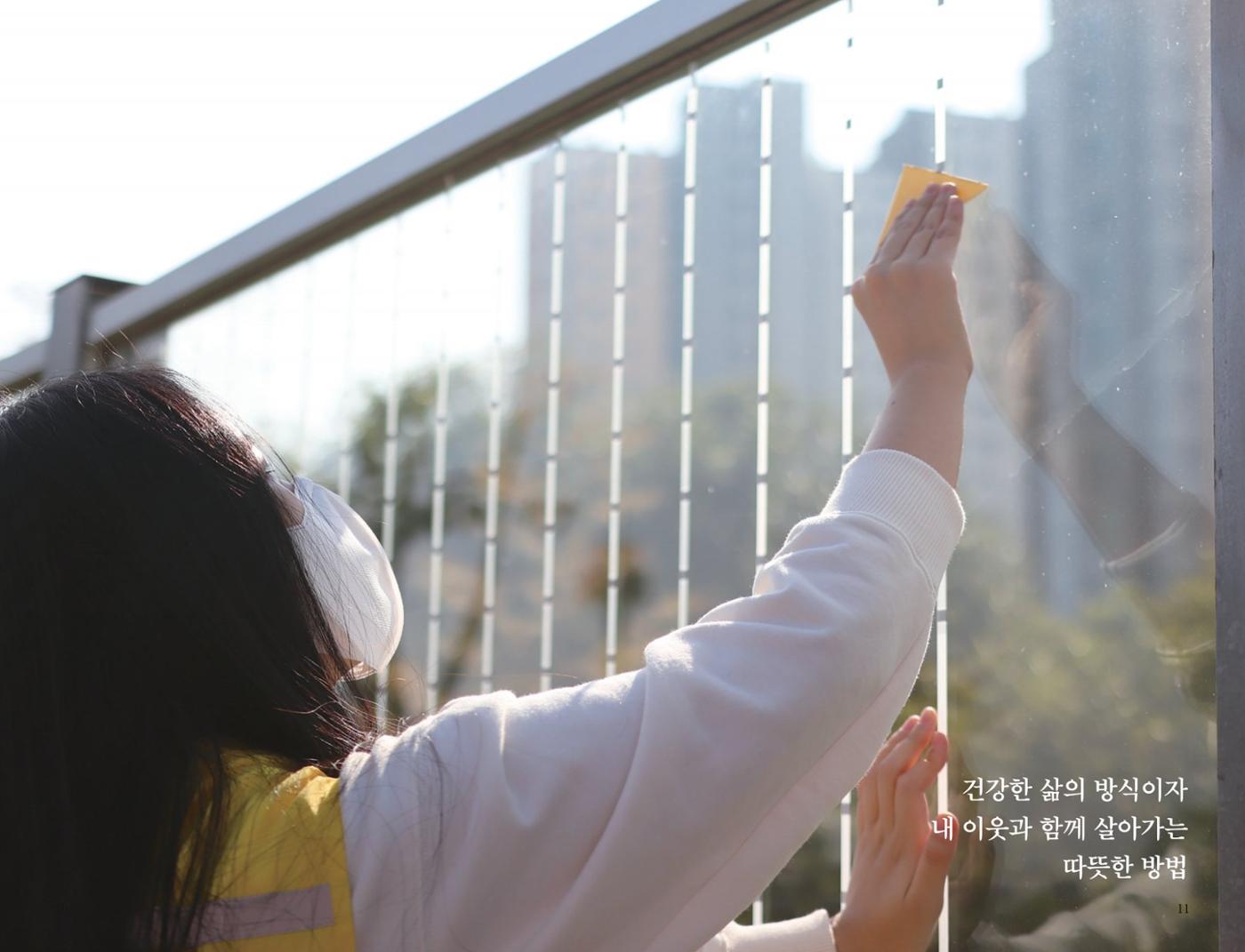 수원시자원봉사센터 20주년 기념백서 6페이지