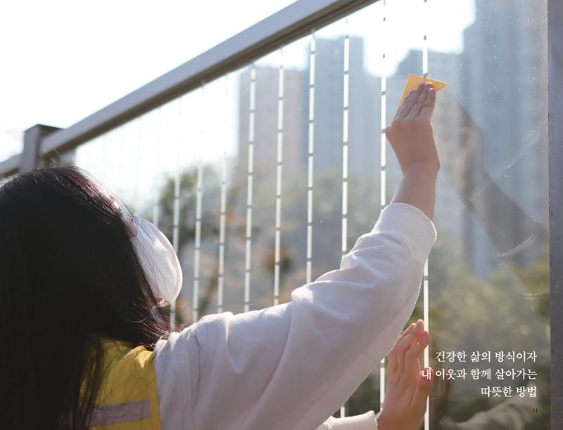 수원시자원봉사센터 20주년 기념백서 6페이지