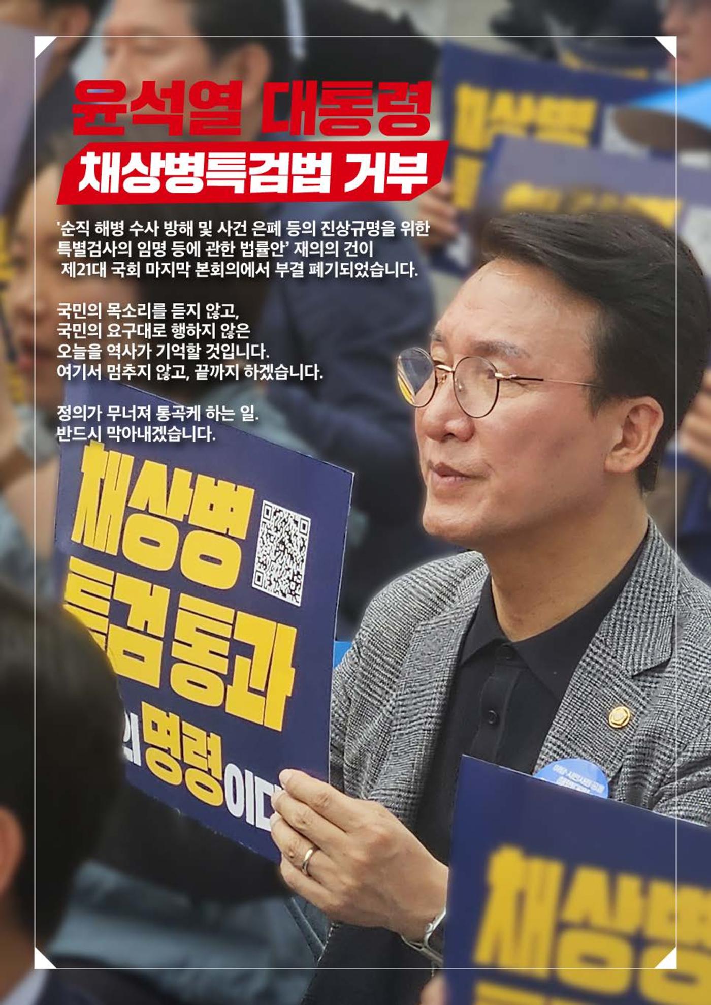 월간김민석 24년 6월호 4페이지