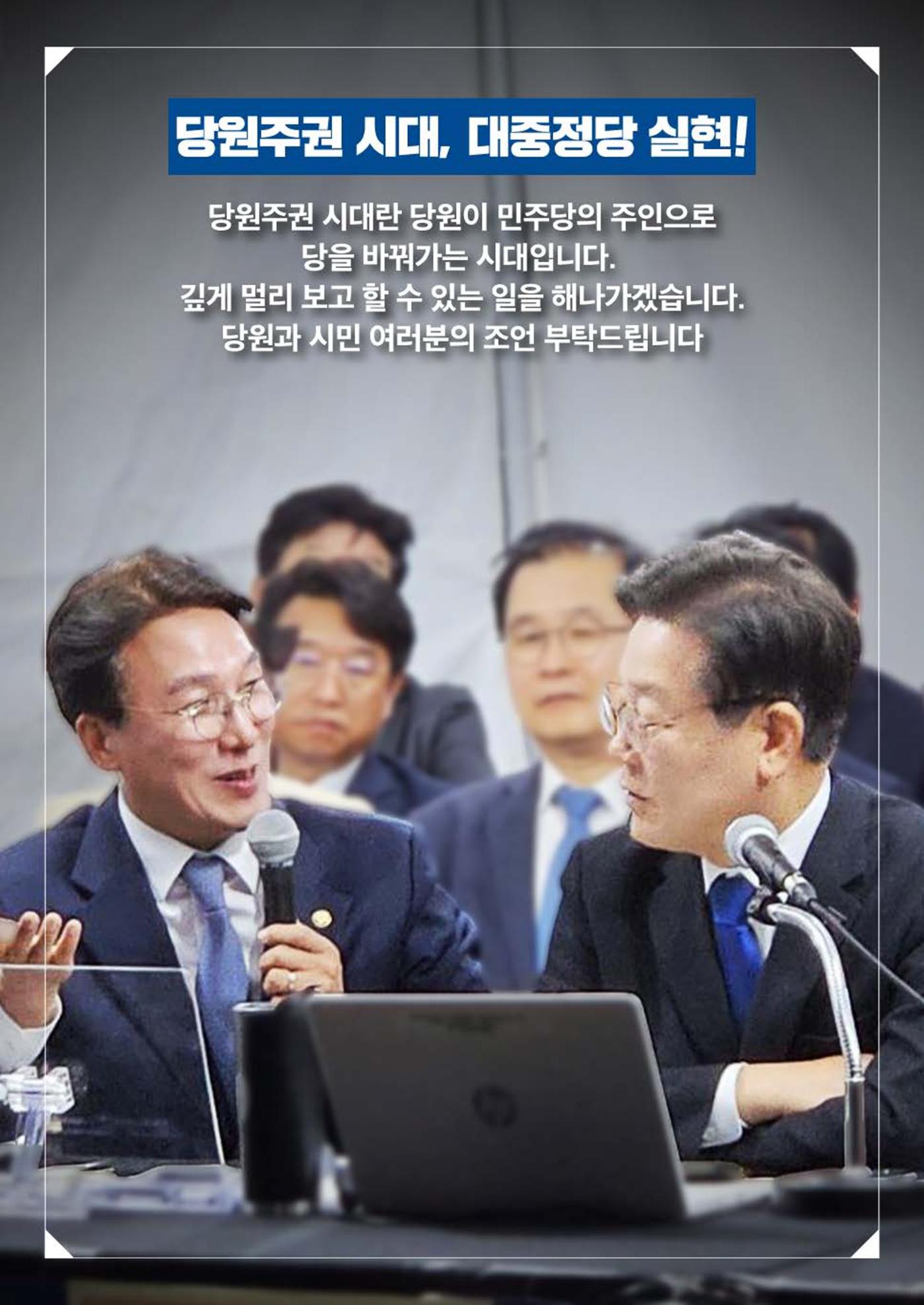 월간김민석 24년 6월호 5페이지