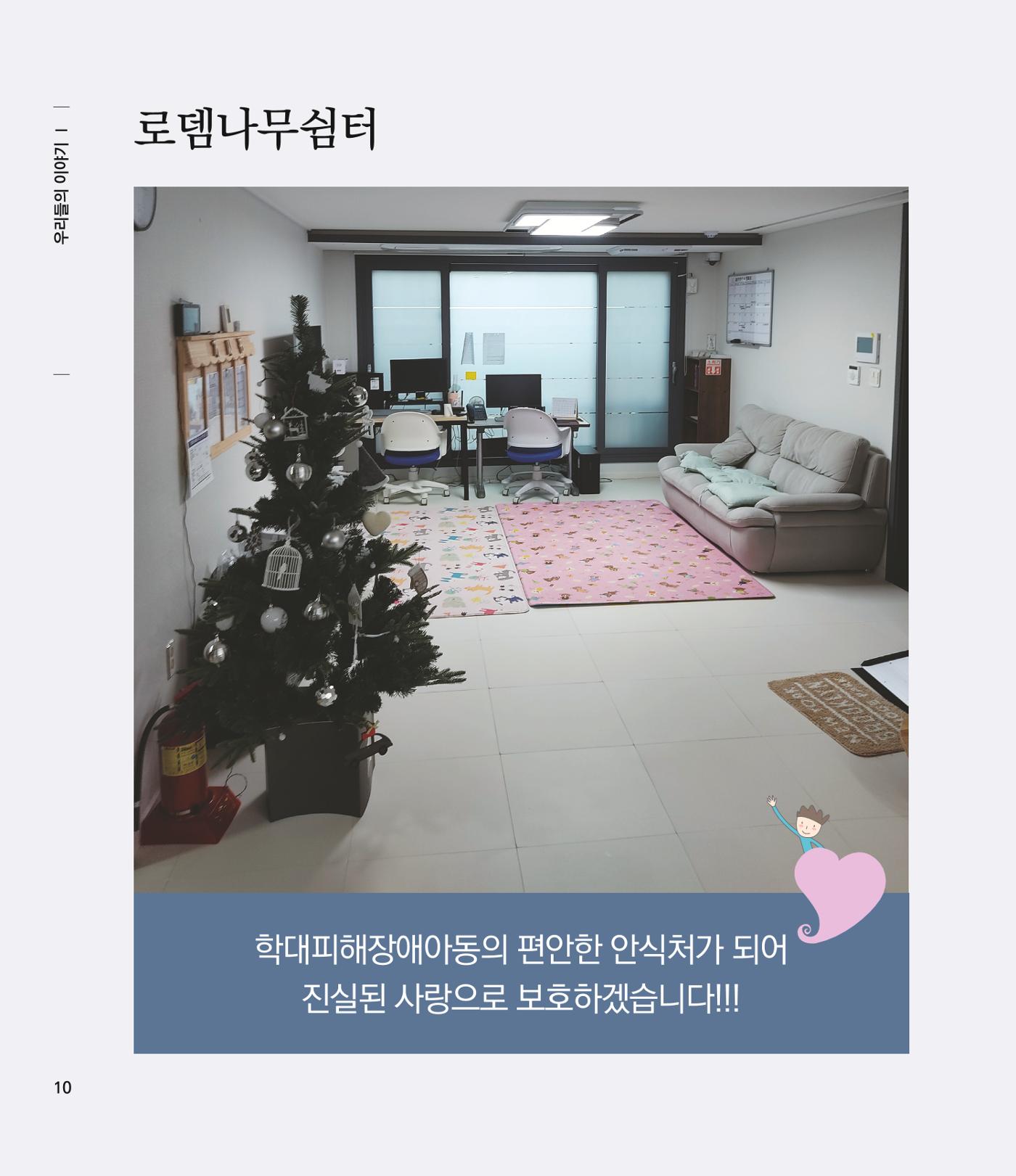 부스러기편지 402호 10p