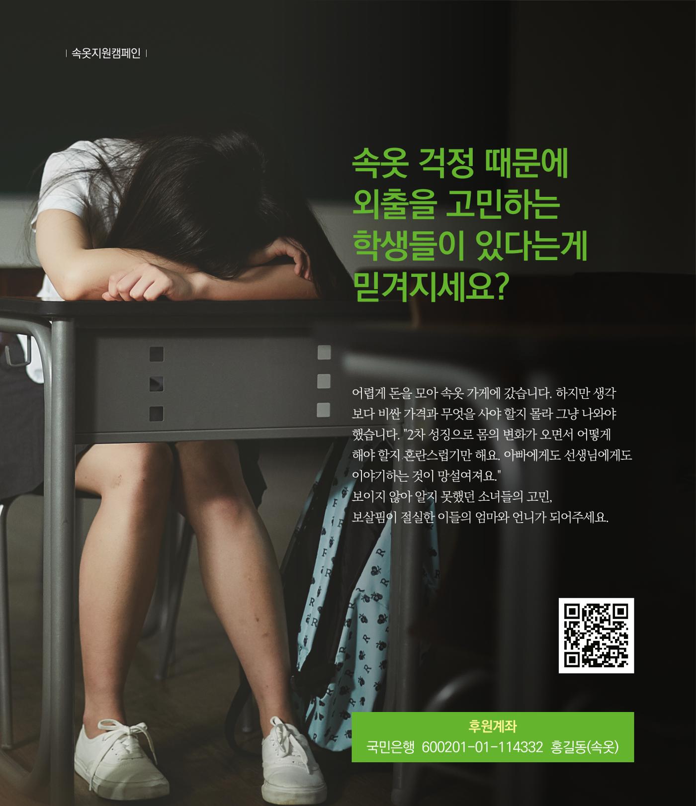 부스러기편지 402호 27p