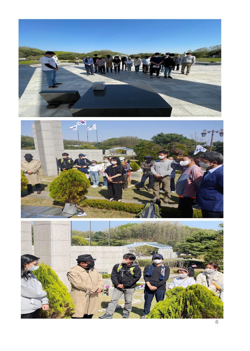 한양대 민주청년동문회 웹진 6페이지