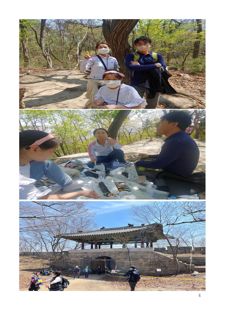 한양대 민주청년동문회 웹진 4페이지