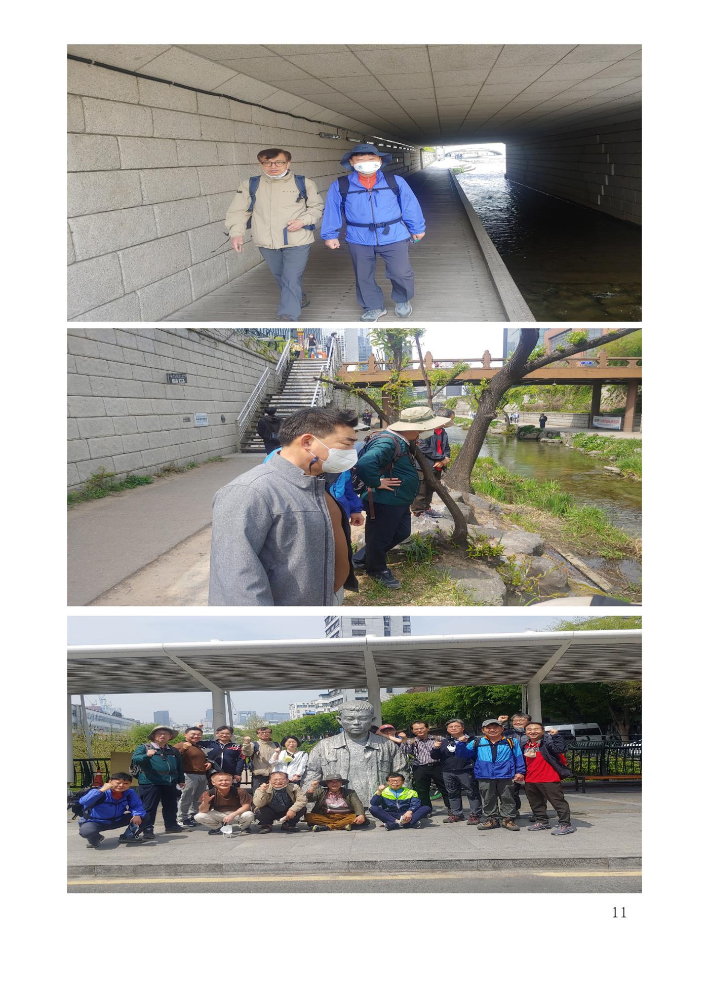 한양대 민주청년동문회 웹진 11페이지