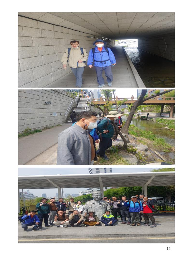한양대 민주청년동문회 웹진 11페이지