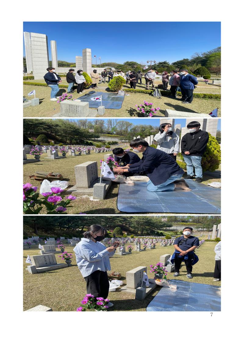 한양대 민주청년동문회 웹진 7페이지