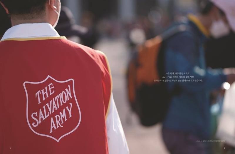 Annual Report 2021 4페이지