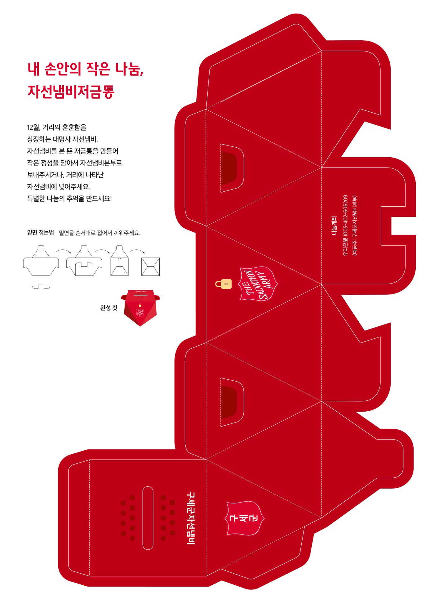 Annual Report 2020 15페이지