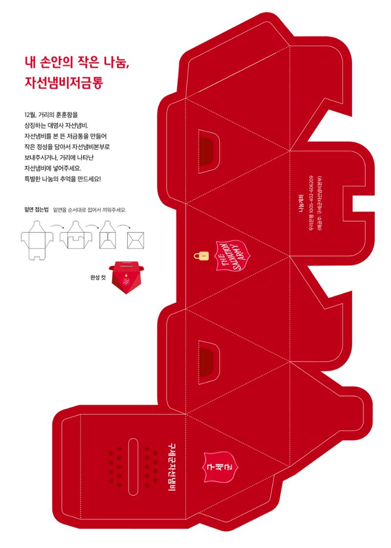 Annual Report 2020 15페이지