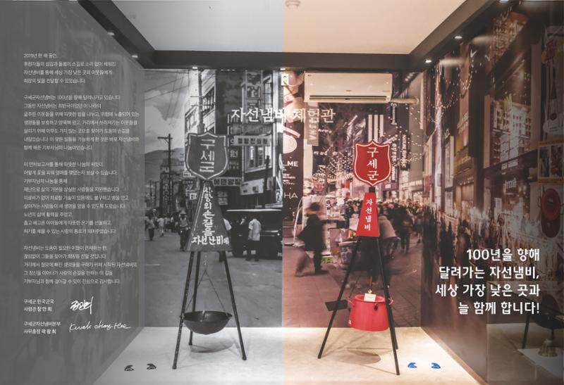 Annual Report 2019 2페이지