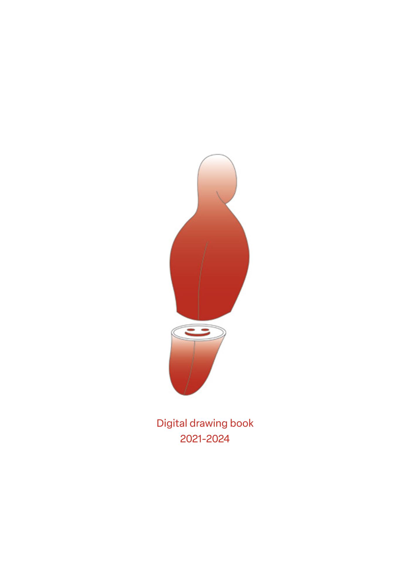 인체디지털드로앙2024 4페이지
