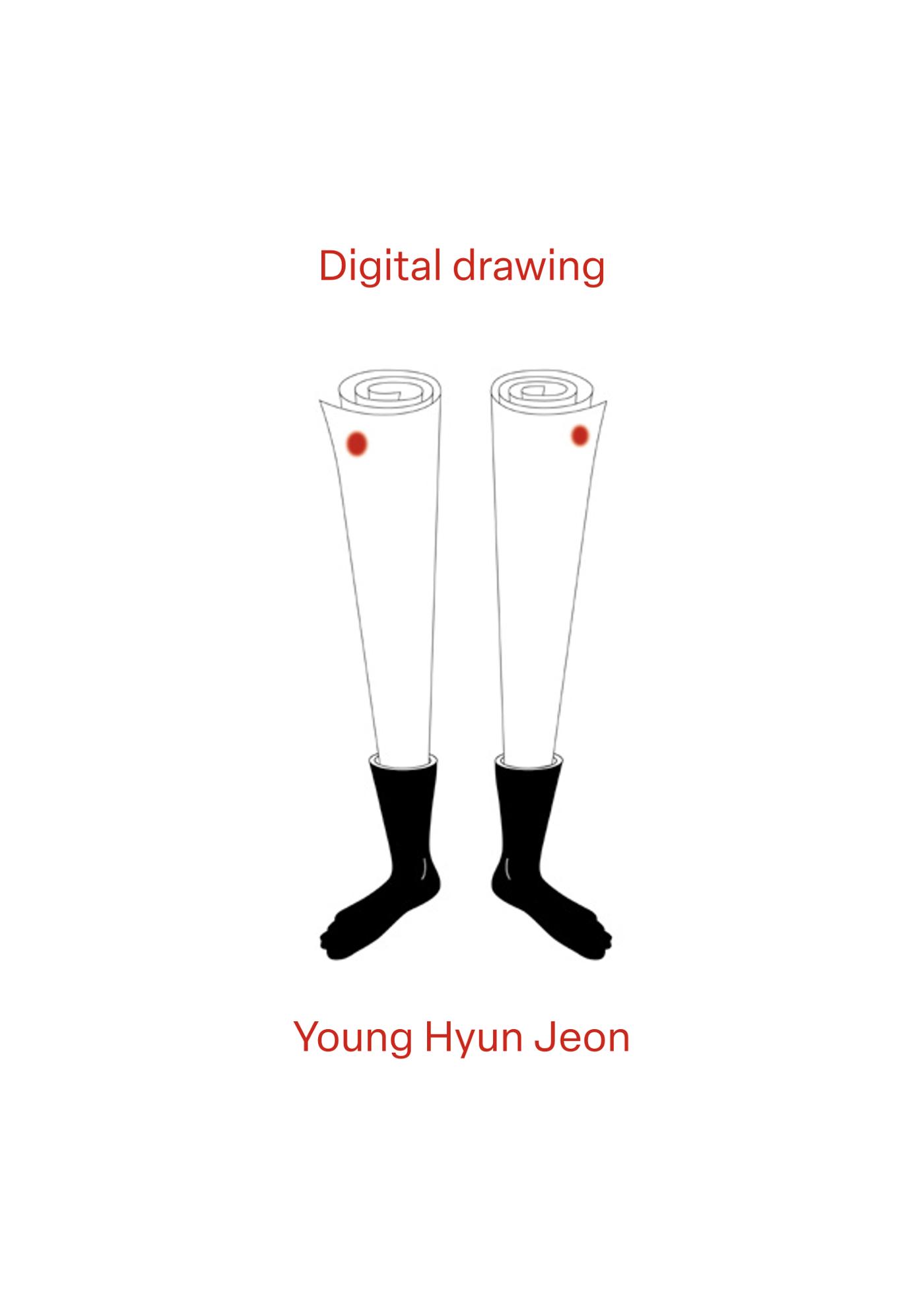 인체디지털드로앙2024 2페이지