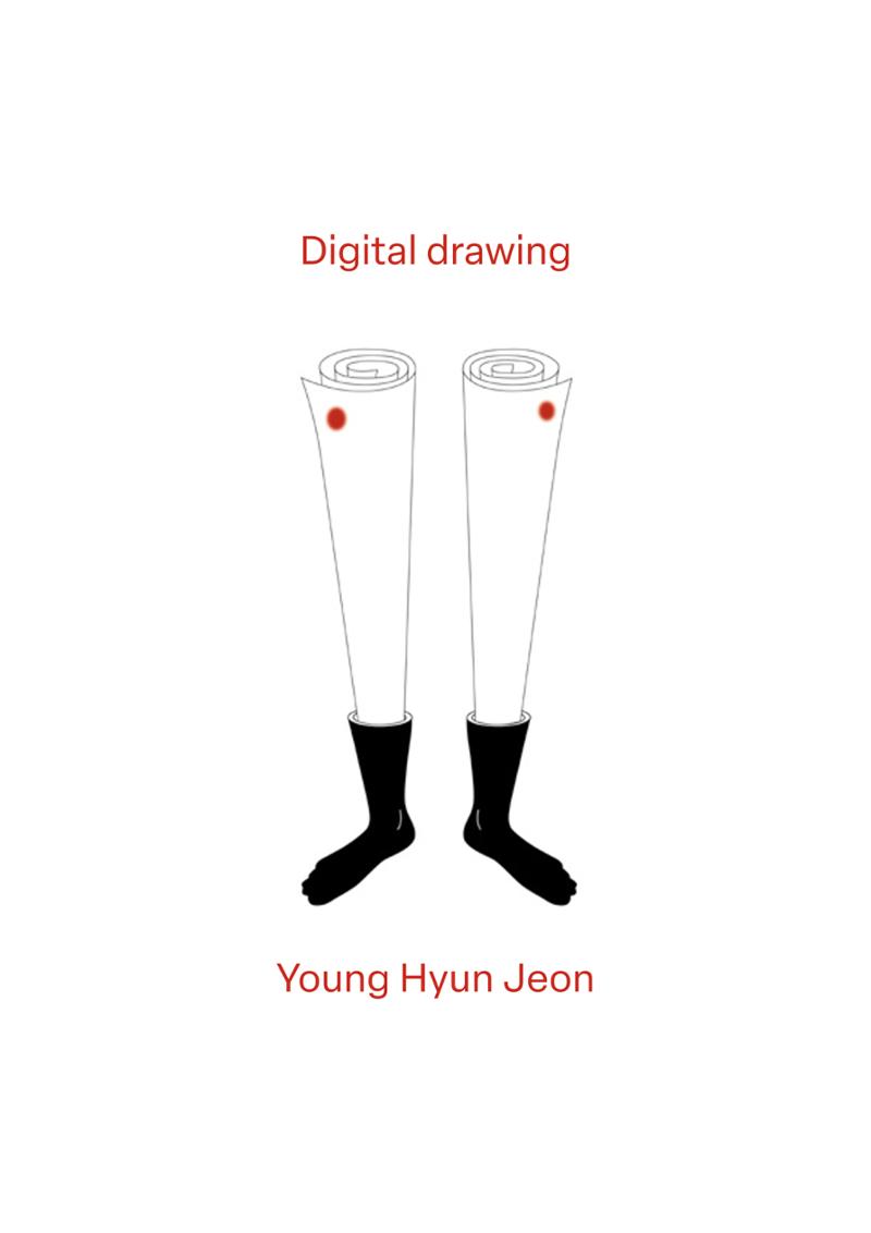 인체디지털드로앙2024 2페이지