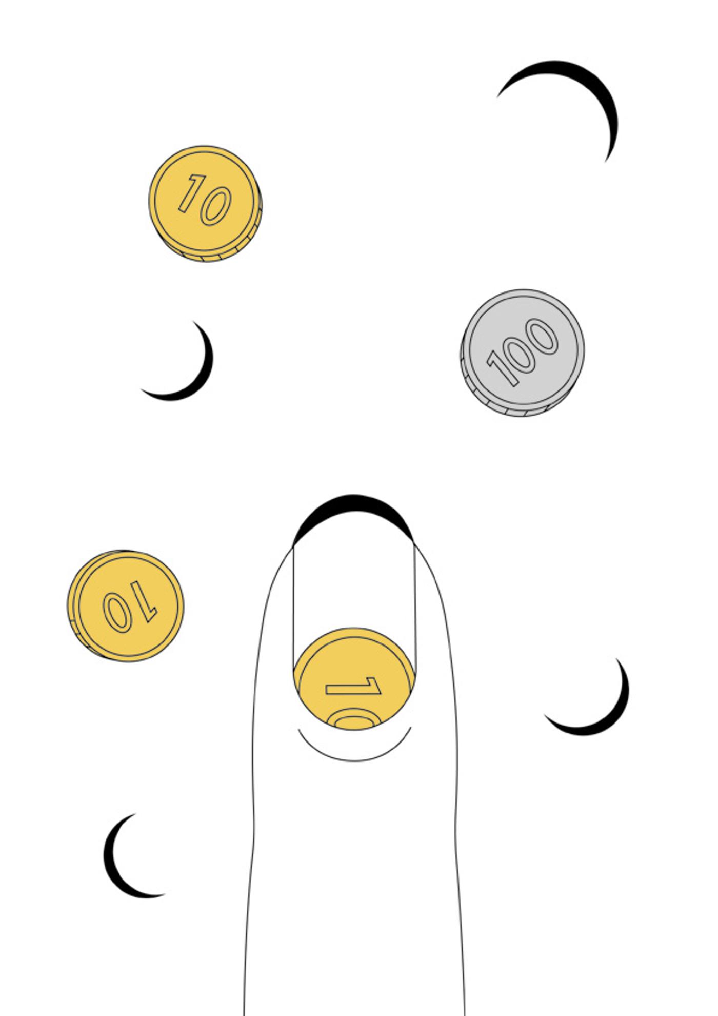 인체디지털드로앙2024 96페이지