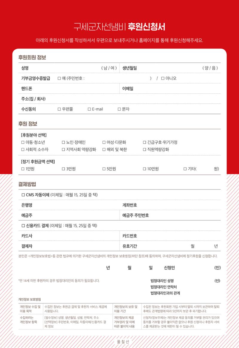 Annual Report 2018 24페이지