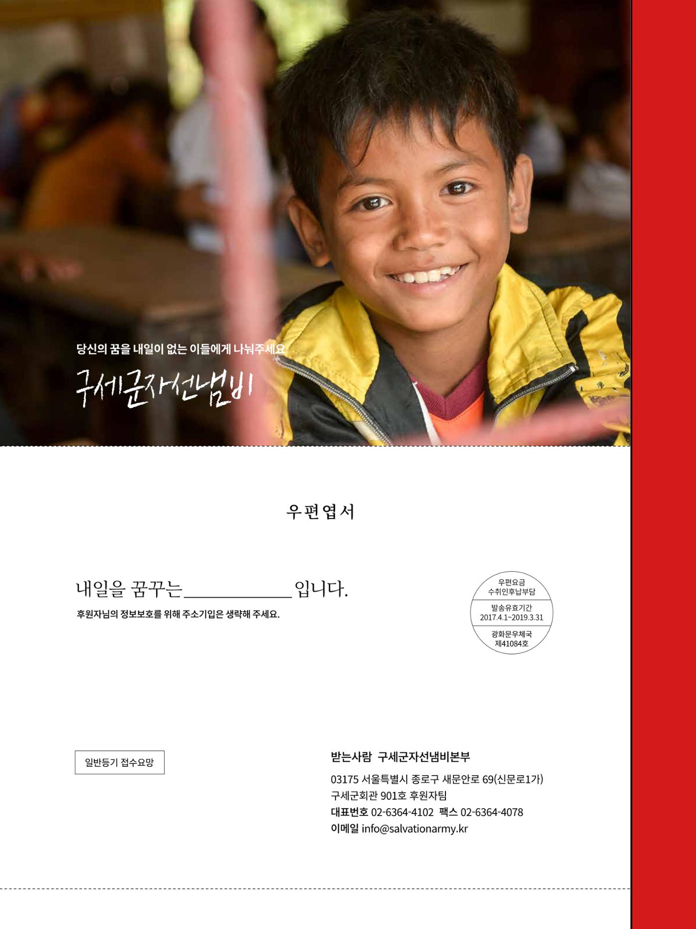 Annual Report 2016 56페이지