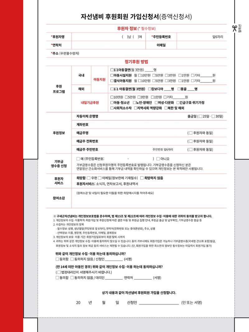 Annual Report 2016 55페이지