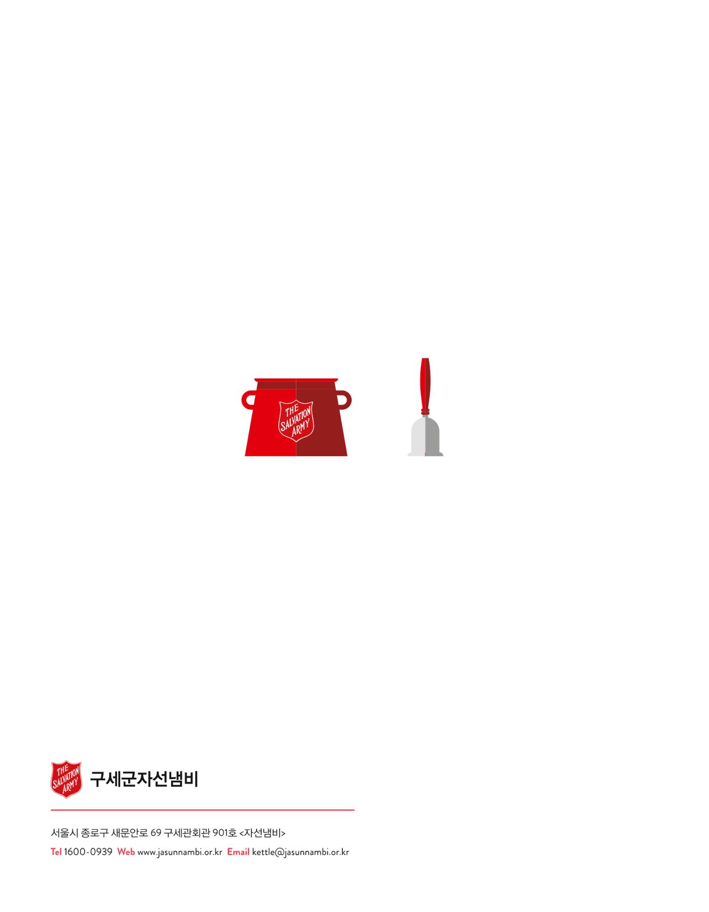 Annual Report 2015 20페이지