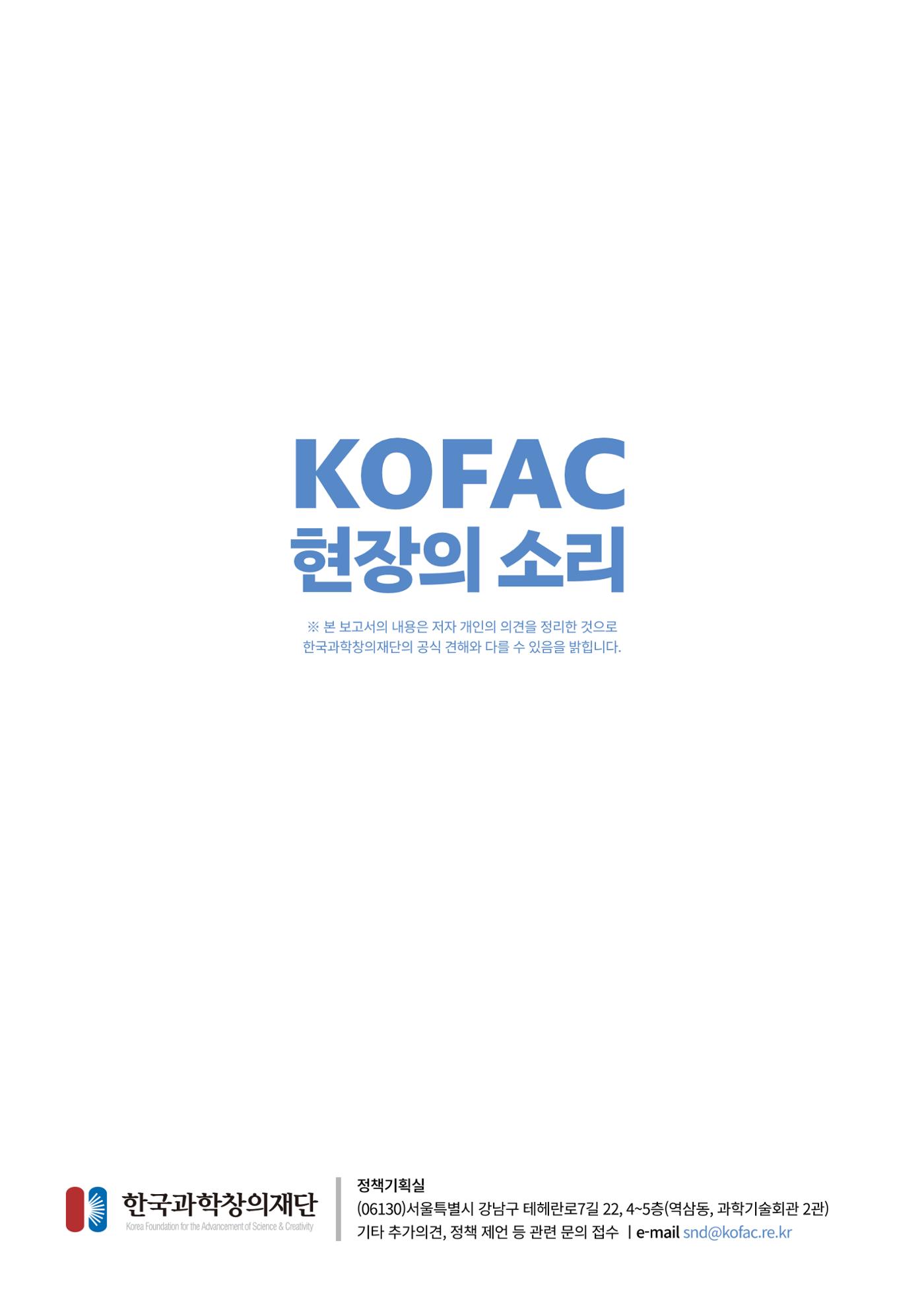_ 7페이지