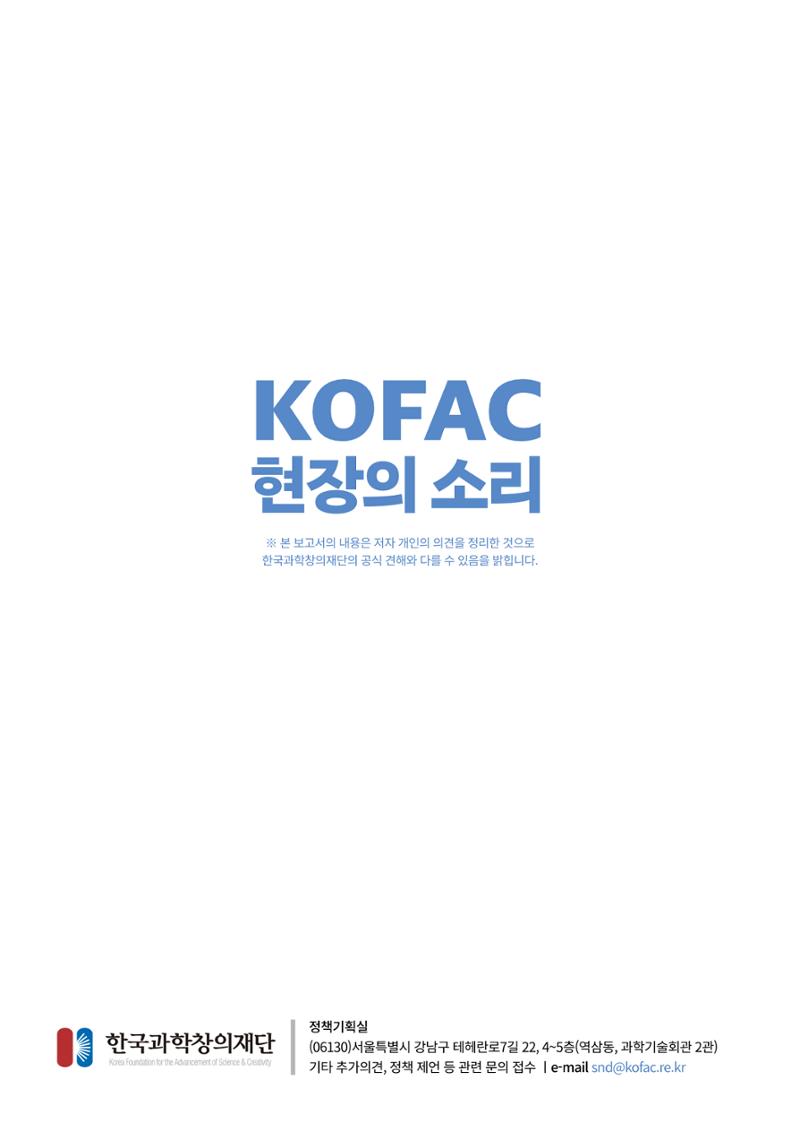 _ 7페이지