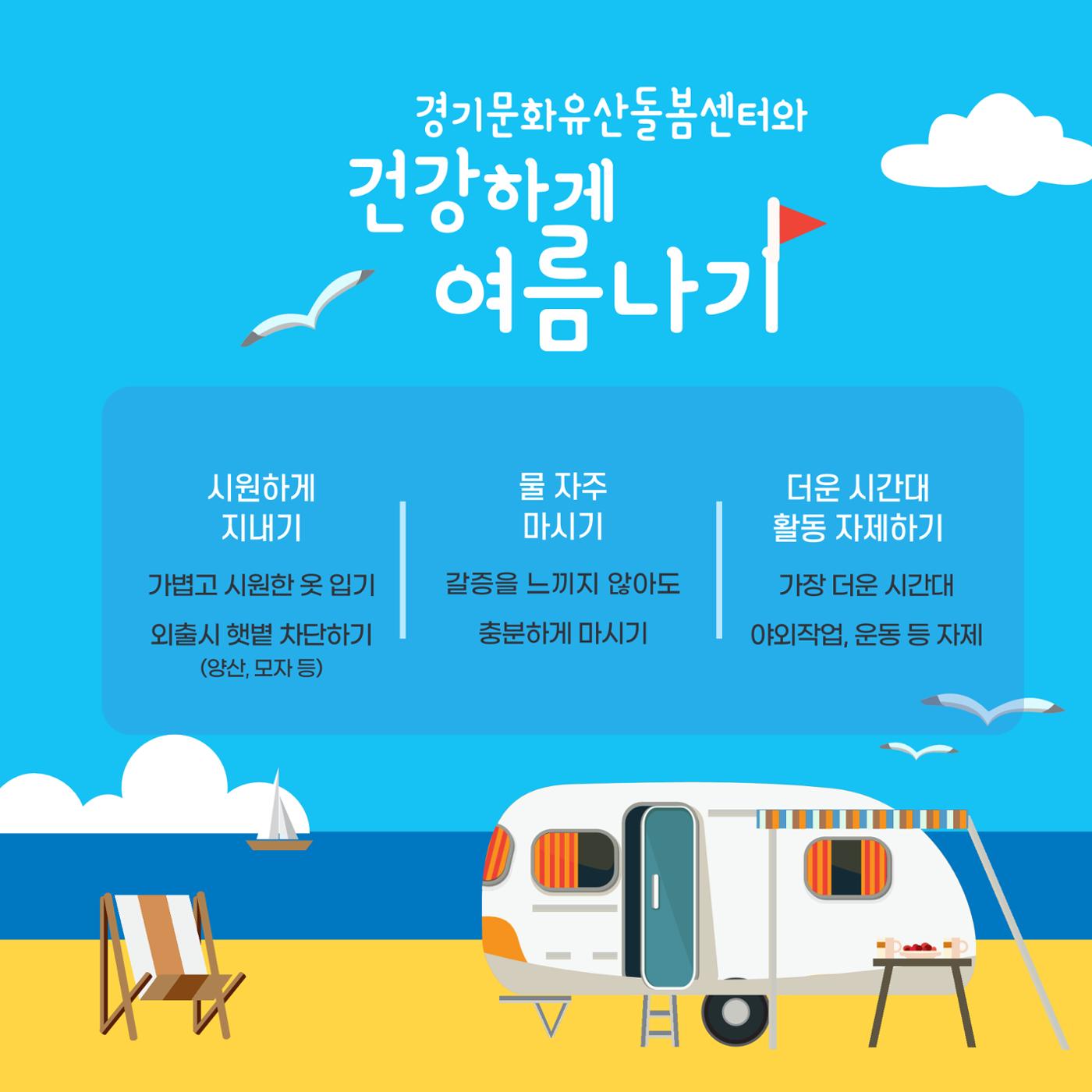 GG문화유산돌봄36호 25페이지