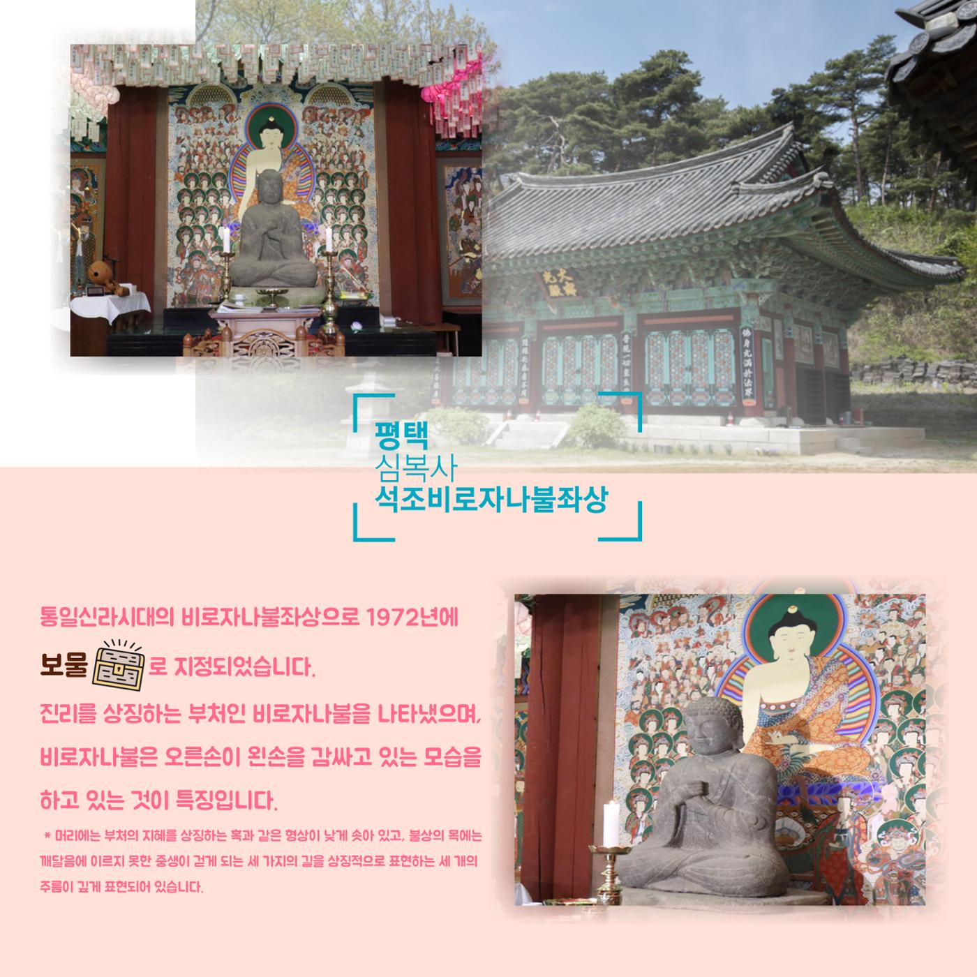 GG문화유산돌봄36호 10페이지