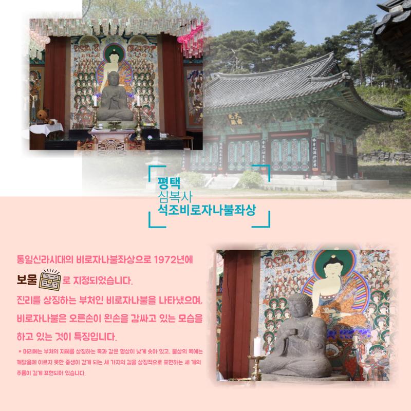GG문화유산돌봄36호 10페이지