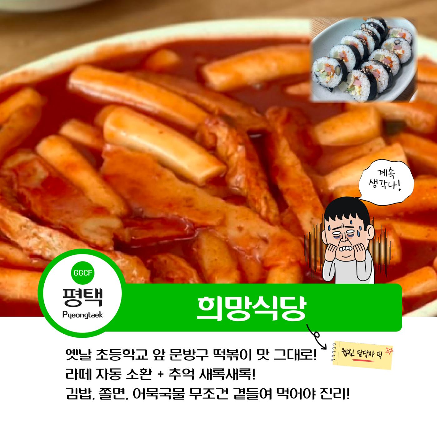 GG문화유산돌봄36호 16페이지