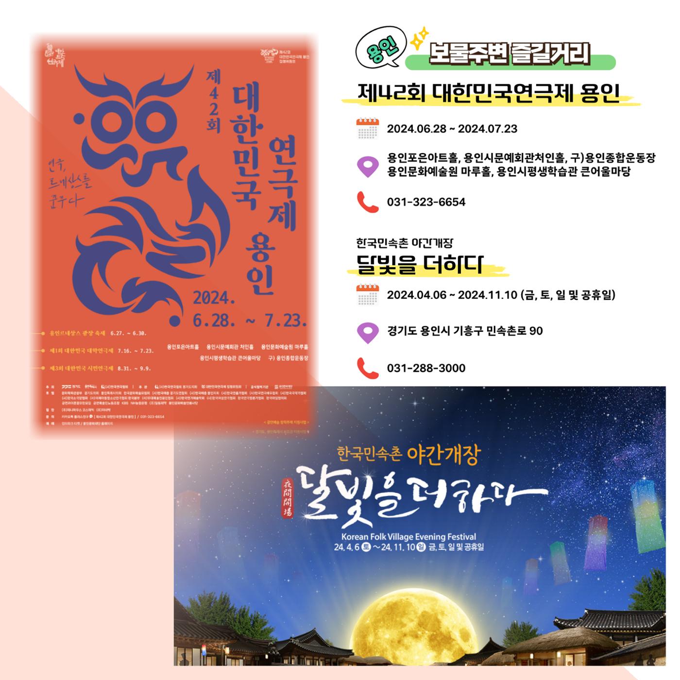 GG문화유산돌봄36호 9페이지