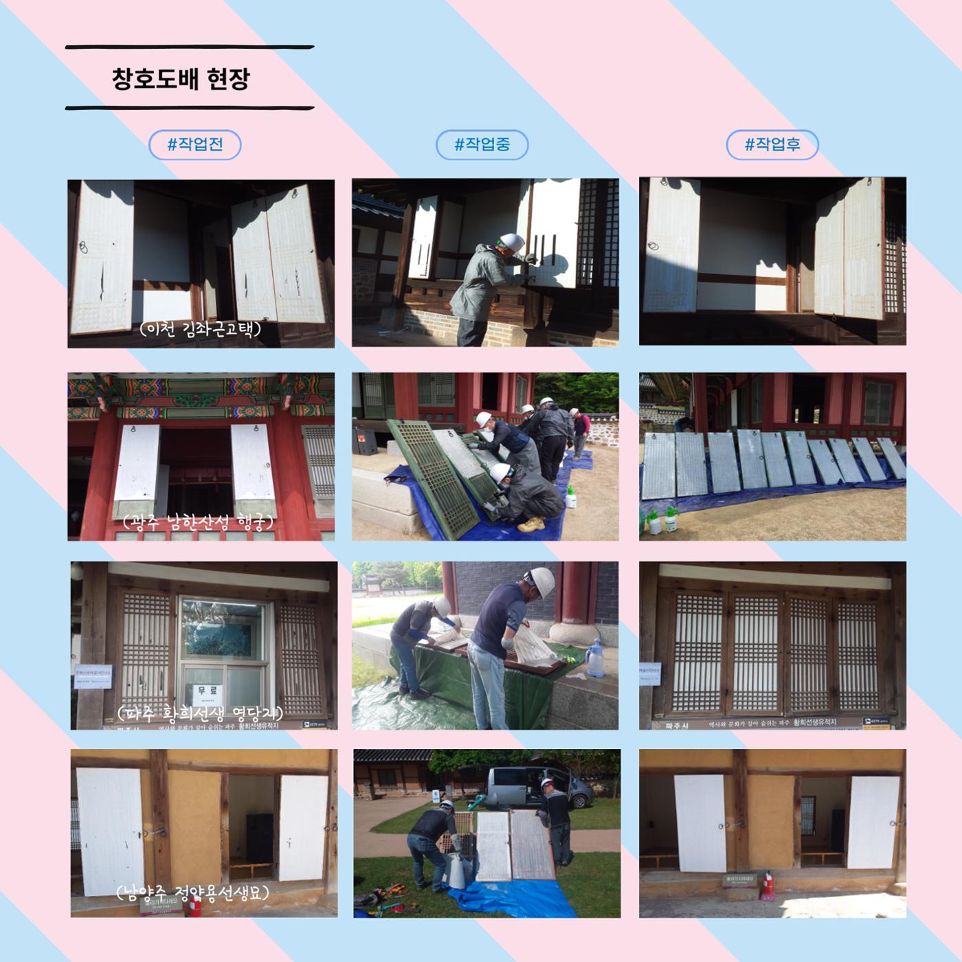GG문화유산돌봄36호 19페이지