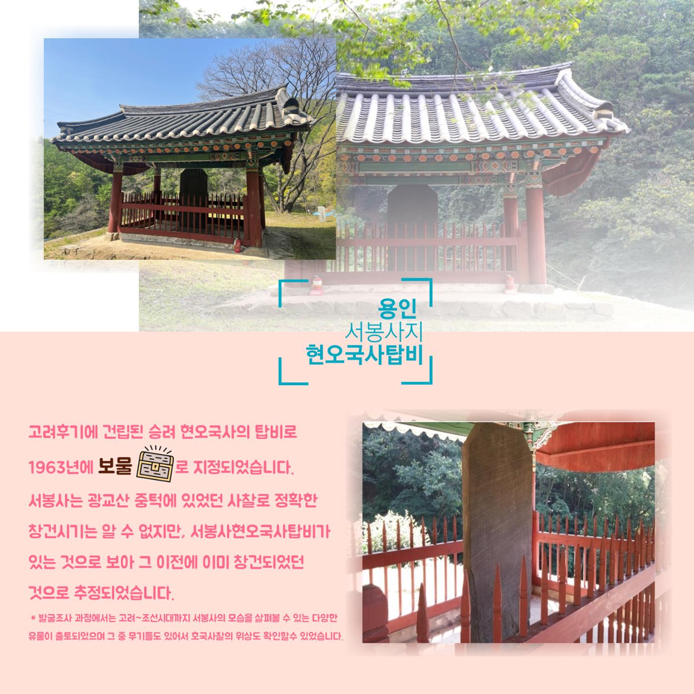 GG문화유산돌봄36호 8페이지