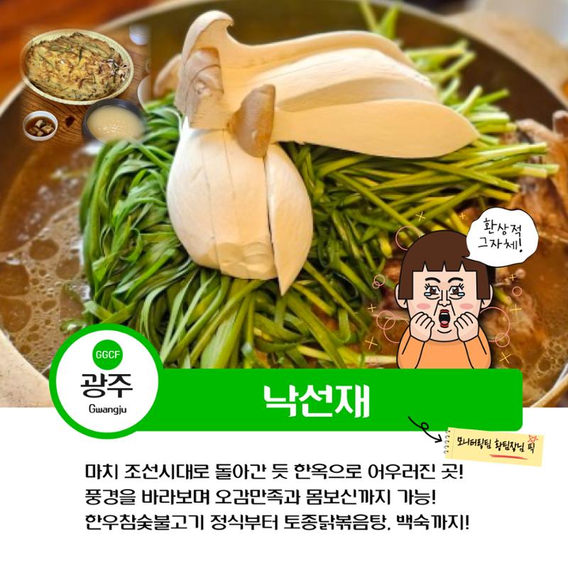 GG문화유산돌봄36호 14페이지